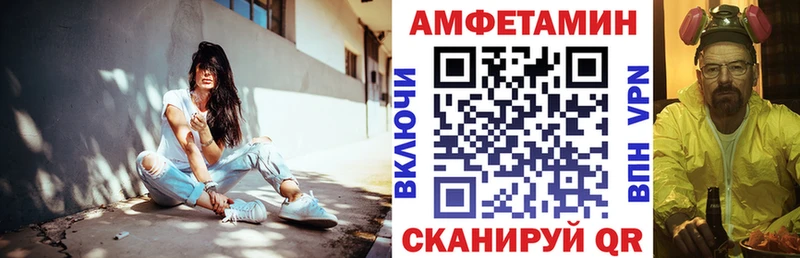 АМФ Розовый  купить наркоту  Аксай 