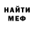 Героин гречка Ramon 36