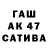 ГАШ Premium Mr Writer