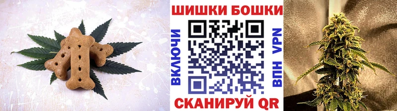 где купить наркоту  Аксай  Canna-Cookies конопля 