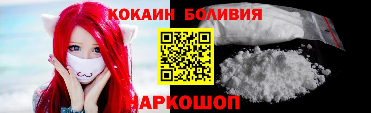 Аксай  Cocaine 99%  Cocaine VHQ  Вход с VPN 