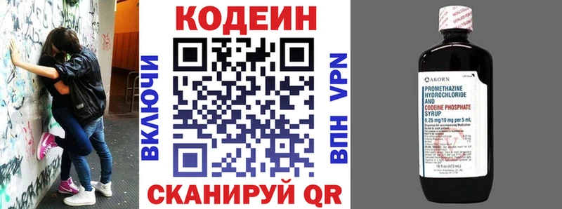 kraken сайт  Аксай  Кодеиновый сироп Lean Purple Drank 