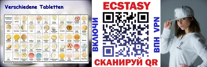 Экстази 280 MDMA  Аксай 