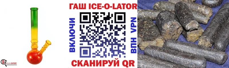 ГАШИШ Изолятор  как найти закладки  Аксай 