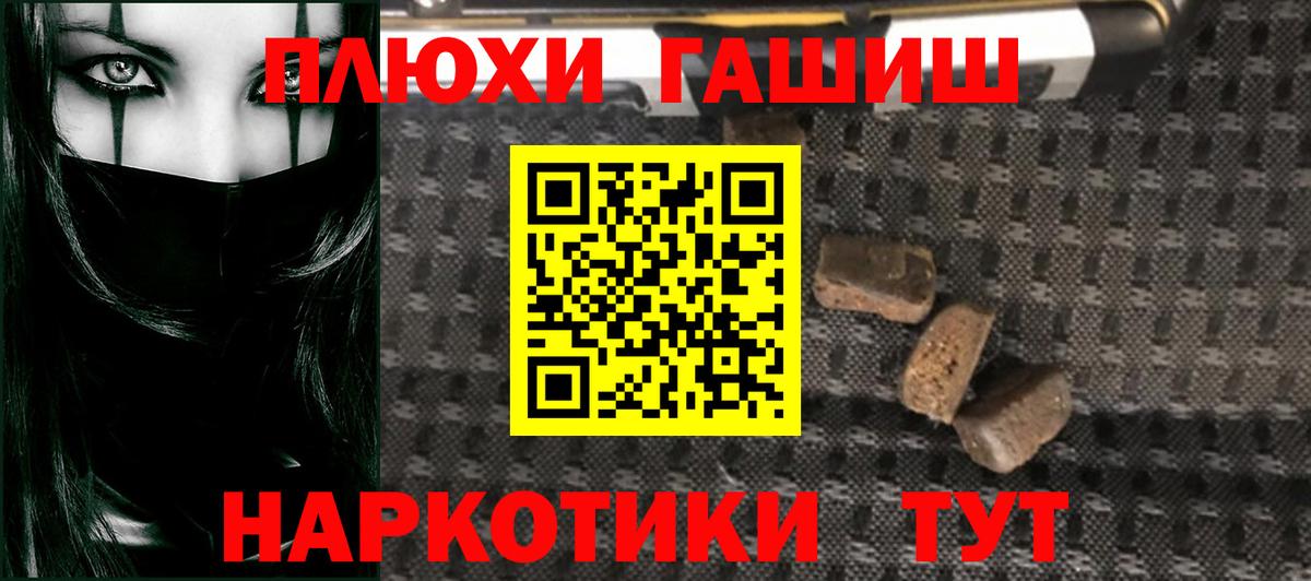 Аксай  ГАШИШ ice o lator  Вход с VPN  ГАШИШ гашик 