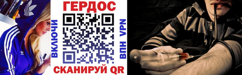 ГЕРОИН VHQ  Аксай 