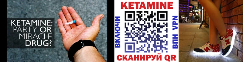 Кетамин VHQ  Аксай 
