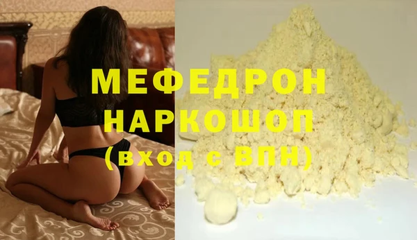 круглые Елизово