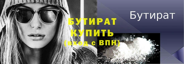 стафф Пестово