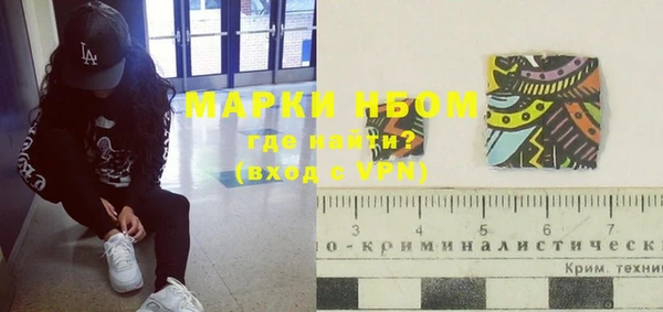 стафф Пестово