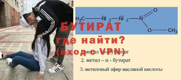 MESCALINE Пересвет
