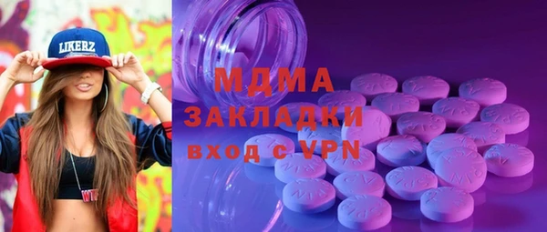 стафф Пестово
