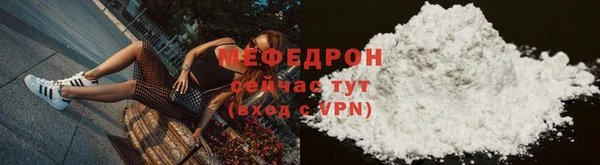 MESCALINE Пересвет