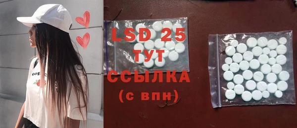 стафф Пестово