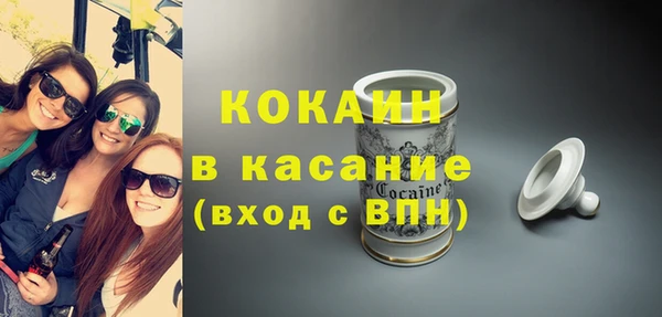 стафф Пестово