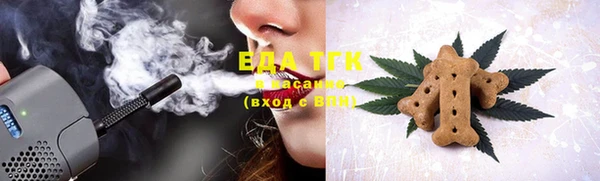 MESCALINE Пересвет