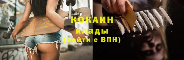 стафф Пестово