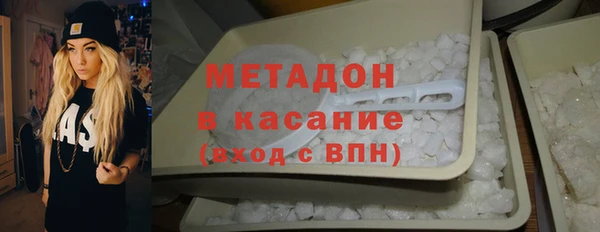 стафф Пестово