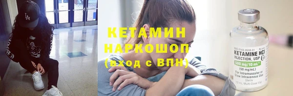 стафф Пестово