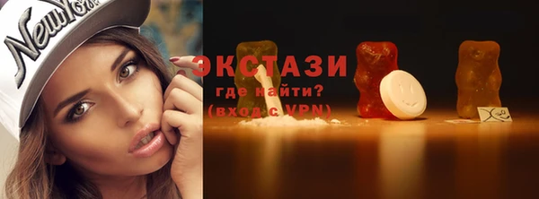 стафф Пестово