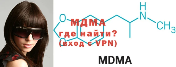 стафф Пестово