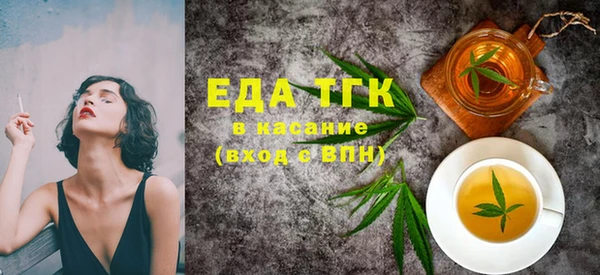 стафф Пестово