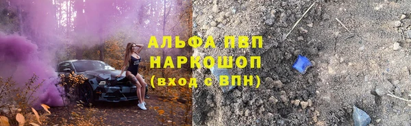MESCALINE Пересвет