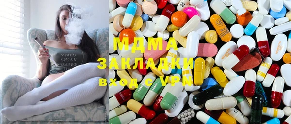 MESCALINE Пересвет