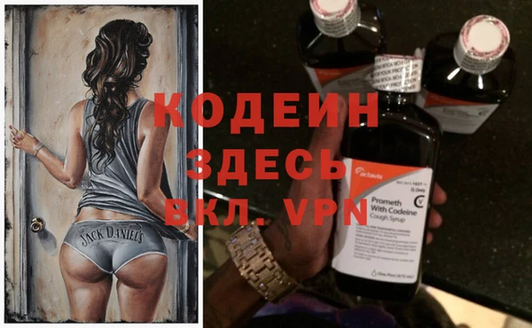 MESCALINE Пересвет