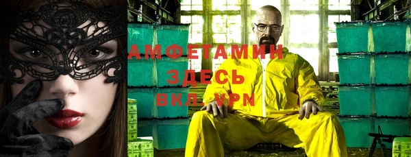 стафф Пестово