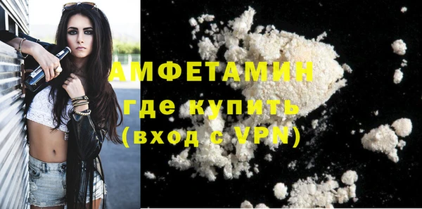 стафф Пестово