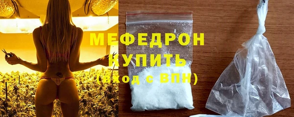 стафф Пестово
