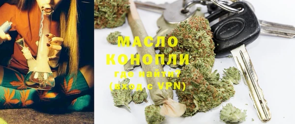 MESCALINE Пересвет