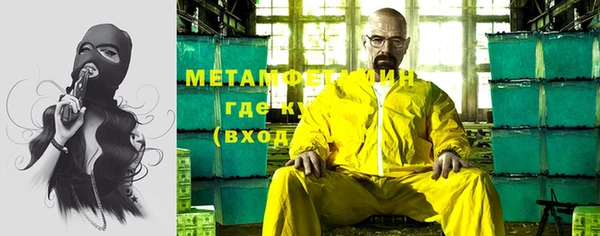 MESCALINE Пересвет