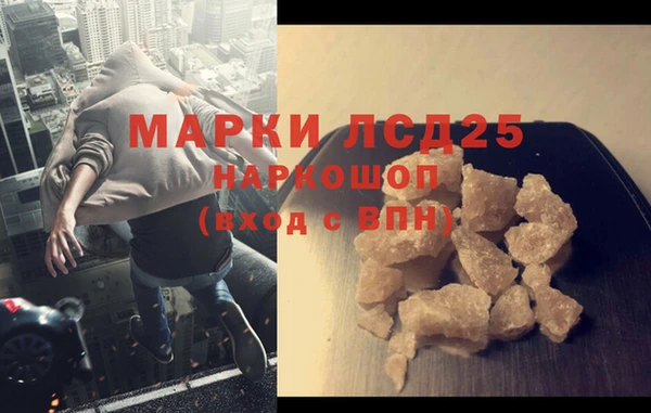 MESCALINE Пересвет