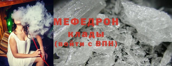 стафф Пестово
