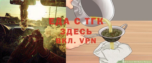 стафф Пестово