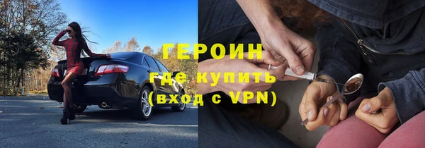 MESCALINE Пересвет