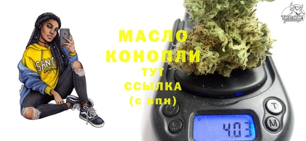 MESCALINE Пересвет