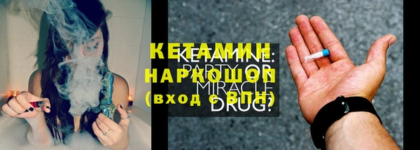 стафф Пестово