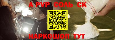a pvp Краснокаменск