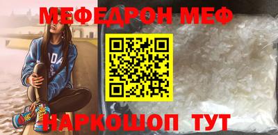спиды Краснодар