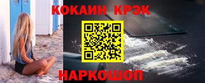 спиды Краснодар