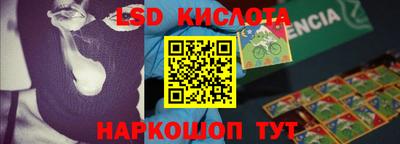 спиды Краснодар
