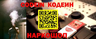 прущий лед Краснознаменск