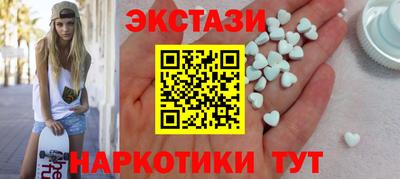 mdma Абакан