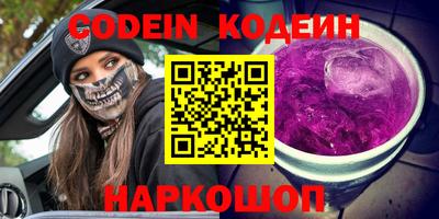 прущий лед Краснознаменск