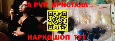 прущий лед Краснознаменск