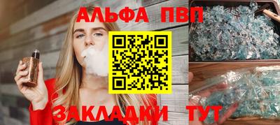 спиды Краснодар