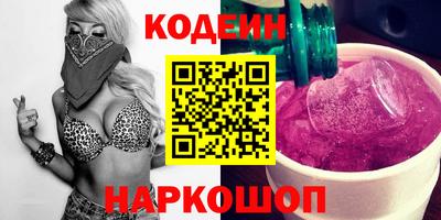 прущий лед Краснознаменск